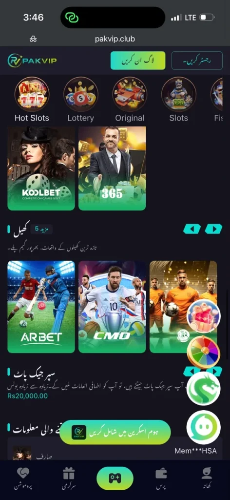 PAK VIP